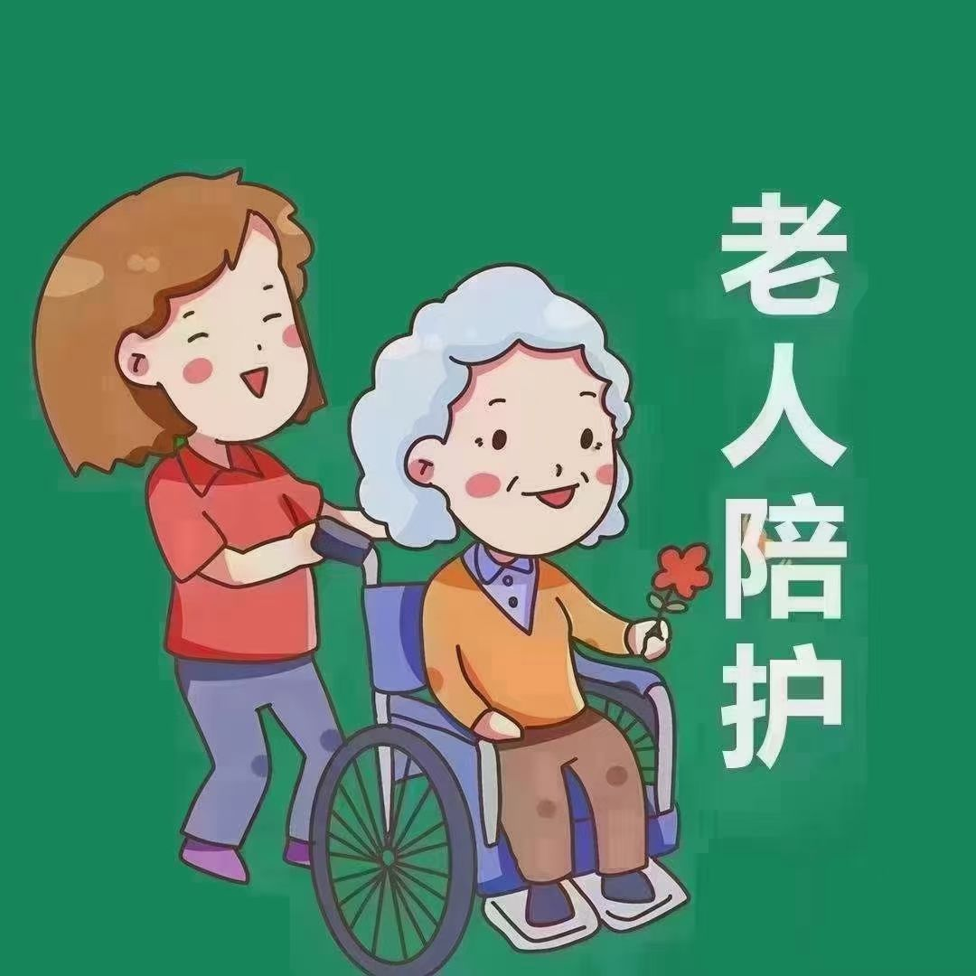 養(yǎng)老護(hù)工是未來(lái)家政行業(yè)的趨勢(shì)，你認(rèn)同嗎？