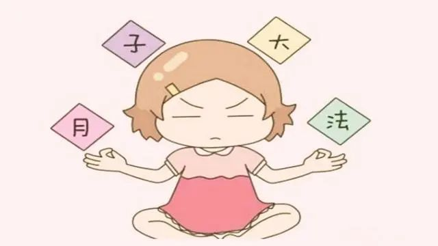 產(chǎn)后恢復