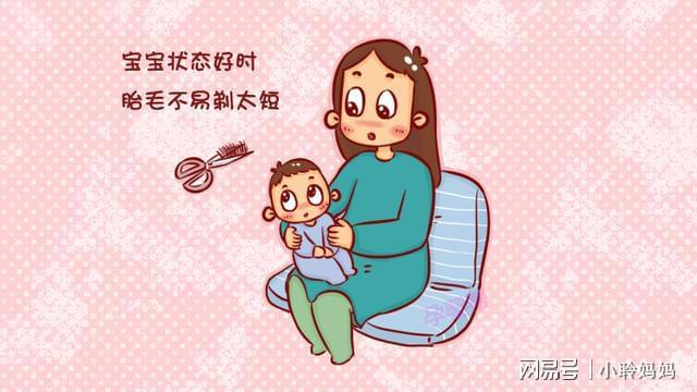 新生兒滿月剃頭傷害大，什么時候理發(fā)最佳？